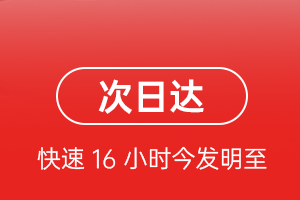 昌北机场空运航空货运 航空货运